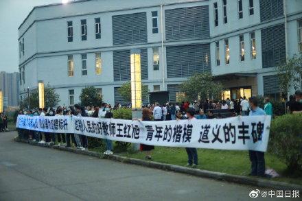 教師救兩娃犧牲被追授“重慶好人”，網(wǎng)友：英雄走好！