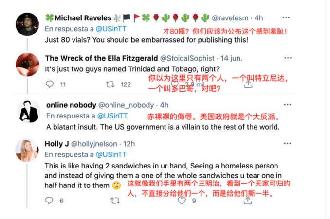 尷尬不？美國(guó)自夸捐贈(zèng)80瓶新冠疫苗，招來(lái)外國(guó)網(wǎng)友群嘲