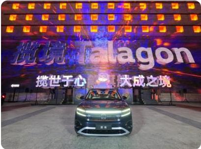 大眾SUV“攬境”上市，售價29.99萬起