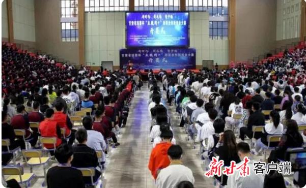 攢勁！平?jīng)龃黻犜谌?“互聯(lián)網(wǎng)+”新職業(yè)創(chuàng)新創(chuàng)業(yè)大賽中取得驕人戰(zhàn)績