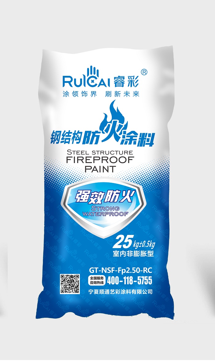 鋼結(jié)構(gòu)防火涂料廠(chǎng)